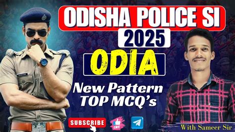 Odisha Police Si New Pattern Top Mcq S Part Ossc