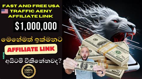 Free Traffic Free Affiliate Link Traffic Escy Money Making Crate New