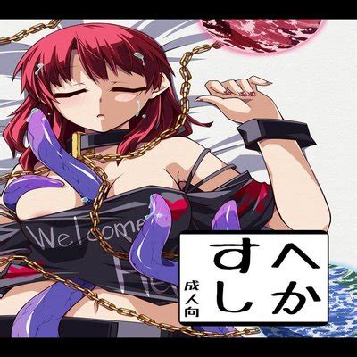 Hentai Directory Categorized As Tentacles Sorted By Last Updated