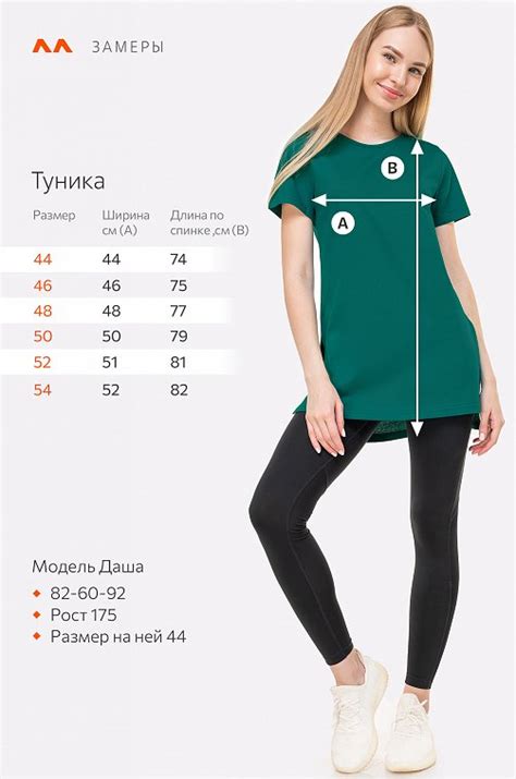 Удлиненная женская футболка с разрезами Happy Fox 6671001 зеленый ...