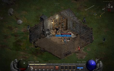 Diablo Ii Resurrected Скачать игры Nintendo Switch Игровой Ассистент