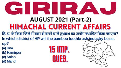 Giriraj Himachal Current Affairs August 2021 Part 2 Himachal Pradesh