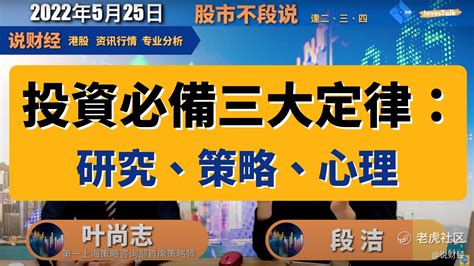 中概股q1业绩后看中了谁？美股科技股暴跌后见勇夫？老虎社区美港股上老虎 老虎社区