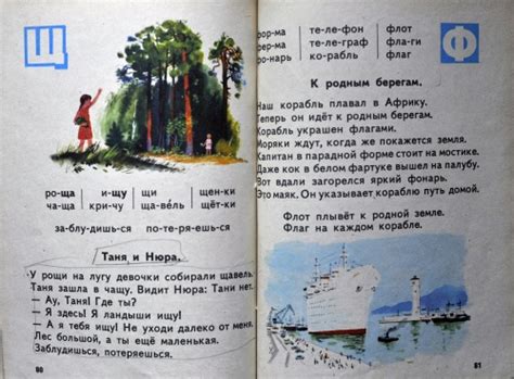 ностальгия » Страница 12 » Картины, художники, фотографы на Nevsepic