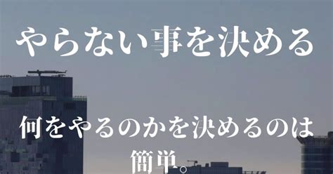 仕事に効く名言・格言｜世界の名言 格言とイノベーション 新規事業の知恵