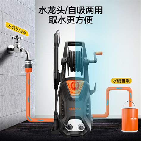 Yili Car Washing Machine High Pressure Water Gun V High Power