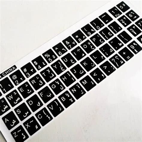 Jual Stiker Papan Ketik Tulisan Huruf Arab Arabic Keyboard Sticker