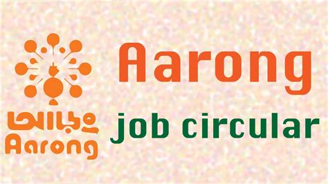 Aarong Job Circular YouTube