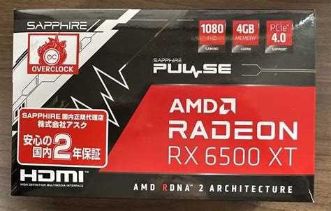 Yahooオークション Sapphire Pulse Amd Radeon Rx6500xt Gaming Oc