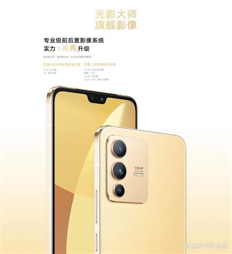 Vivo S12和oppo Reno7哪个值得入手，大v实测，给你正确的选择！ 知乎