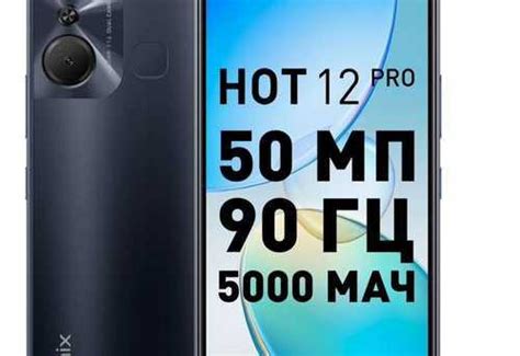 Infinix Hot Pro Festima Ru