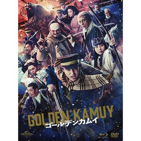 ゴールデンカムイ ブルーレイanddvdセット ＜初回限定版＞（blu－ray） 通販｜セブンネットショッピング