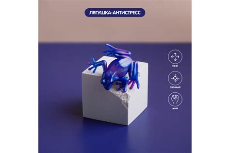 Игрушка-антистресс, лягушка - купить по цене производителя с бесплатной ...