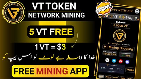 Vigor Token New Free Mining App VT Mining App Earn FREE 5 VT