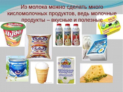 Молочные продукты для питания детей: Детское питание — 7 молочных ...