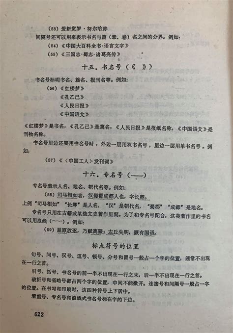 Sách học tiếng Trung Quốc: 现代汉语教程 (xian dai han yu jiao cheng) – Shop ... 