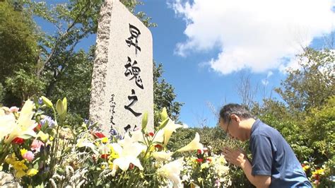 日航ジャンボ機墜落事故から38年 御巣鷹の尾根 慰霊登山 ライブドアニュース