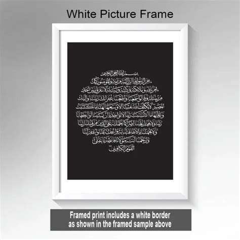 Surah Baqarah 2285 286 Islamic Art Calligraphy Quran Framed And Unframed Print 4 Eur 404