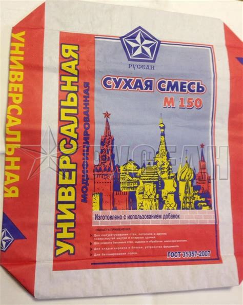 Сухая бетонная смесь для фундамента