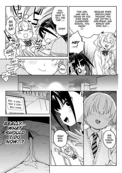 Yamenakute Wa Ikenai I Really Have To Stop This Nhentai Hentai Doujinshi And Manga