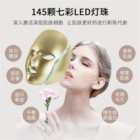 盛莱普SL B022 七彩LED光子嫩肤美容面罩带脖子可遥控 美容嫩肤面罩OEM Semlamp 深圳市盛莱普智能科技有限公司