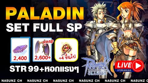 Ragnarok Online Classic Live Ep L Set Paladin Sp