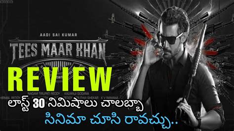 Tees Maar Khan Movie Review In Telugu Adhi Saikumar Rajput Payal