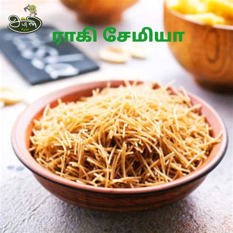 Finger Millet Vermicelli Ragi Semiya Gm Ayini Organics