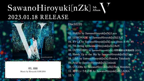 Sawanohiroyuki Nzk 最新アルバム「v」、全曲試聴動画公開！ 日刊エンタメクリップ