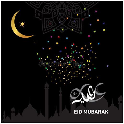 C L Bration D Eid Mubarak Illustration Stock Illustration Du