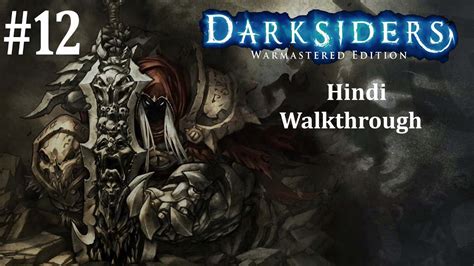 Darksiders Warmastered Edition Hindi Walk Through Part Iron Canopy