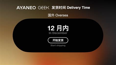 Completely Different, AYANEO Officially Releases Full Display AMD 6800U ...