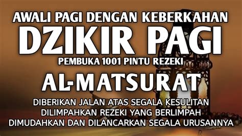 Dzikir Spesial Pembuka Pintu Rezeki Lantunan AL MATSURAT Disertai