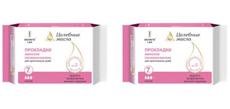 Секреты Лан (Secrets LAN) Целебные масла Прокладки гигиенические для ...