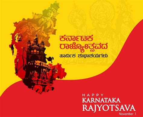 Kannada Rajyotsava Wallpapers - Top Free Kannada Rajyotsava Backgrounds ...