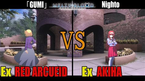 メルブラEx 暴走アルクェイドRED ARCUEID vs Ex 秋葉AKIHAMELTY BLOOD TYPE LUMINA