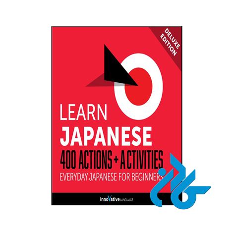 کتاب Everyday Japanese for Beginners 400 Actions Activities دنیای زبان