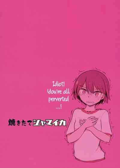 Yowatta Captain O Mawasu Hon Nhentai Hentai Doujinshi And Manga