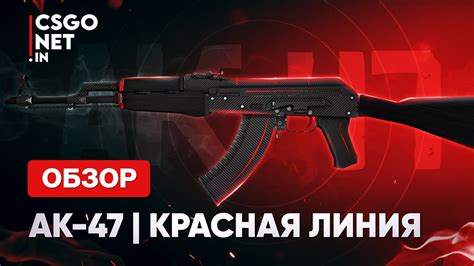 Ak Redline Cs Go Youtube