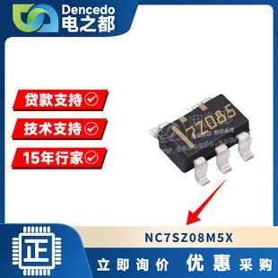 全新原装正品NC7SZ08M5X丝印7z08贴片SOT23 5 门极和反相器ON现货 阿里巴巴