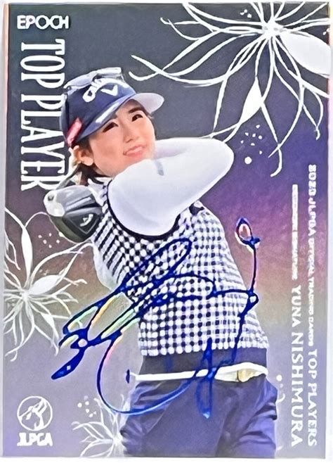 Yahooオークション 【西村優菜25枚限定】2023 Epoch Jlpga 女子プ