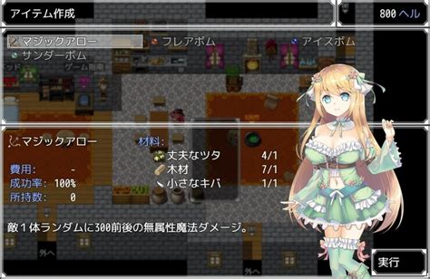 【アイテム作成×冒険rpg】アニエスの工房 ～ 流され少女の工房日誌 ～をレビュー エロく萌えて面白いアダルトゲームだらけの世界