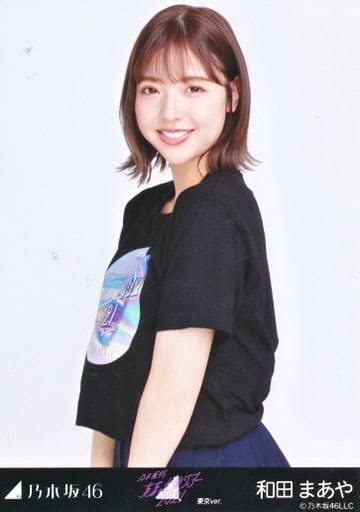 駿河屋 和田まあや上半身「乃木坂46 真夏の全国ツアー2021 Tシャツ 東京ver」webshop 限定ランダム生写真（女性生写真）