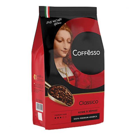 Кофе в зернах Coffesso «Classico Italiano», мягкая упаковка, 1000г арт ...