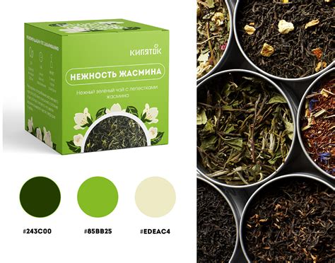 Упаковка для чая / Tea packaging on Behance