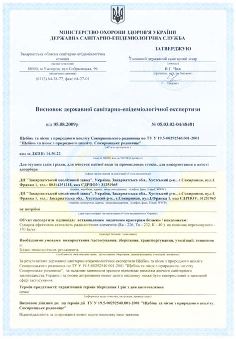 Септик GG-3000, септики для канализации 3000л, пластиковый ...