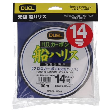 デュエル Hdカーボン 船ハリス 100m 14号 クリアー【ゆうパケット】 釣り具の通販なら｜釣具のポイント 【公式】オンラインストア