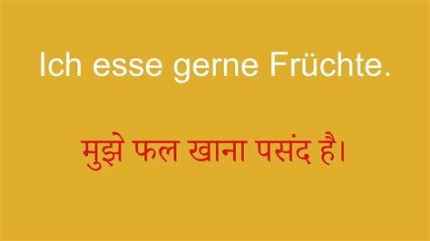 Lernen Sie Hindi in 15 Minuten 100 kurze Sätze Sie kennen sollten