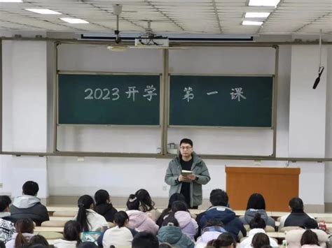 2023春•开学季 山东农大，山东艺术学院，菏泽学院，青岛城市学院、山东协和学院、山东外国语职澎湃号·政务澎湃新闻 The Paper