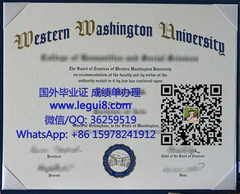 Purchase Western Washington University Diploma 办理西华盛顿大学文凭